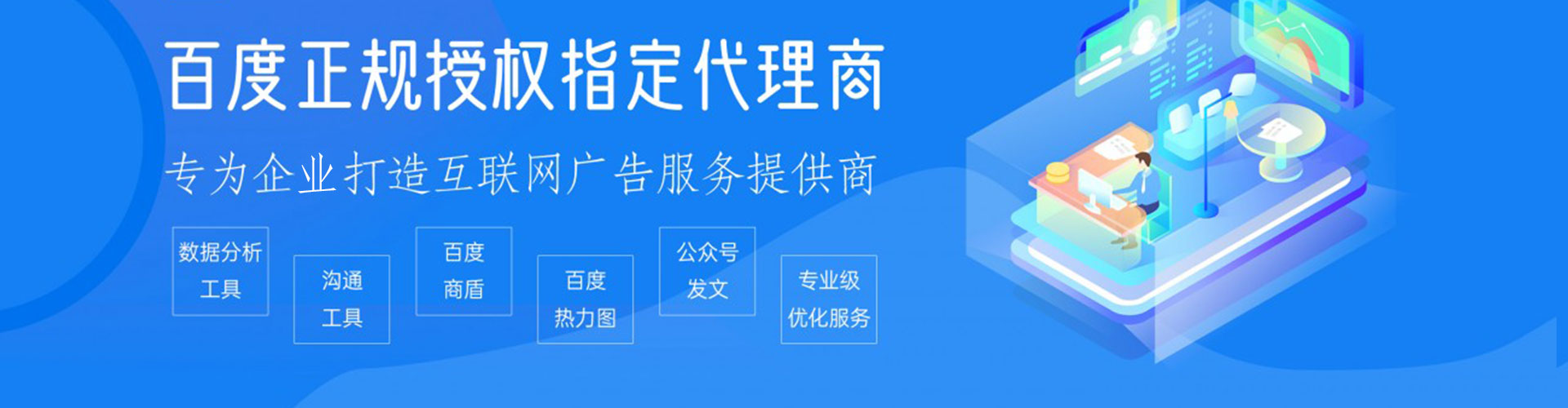 蕲春百度sem