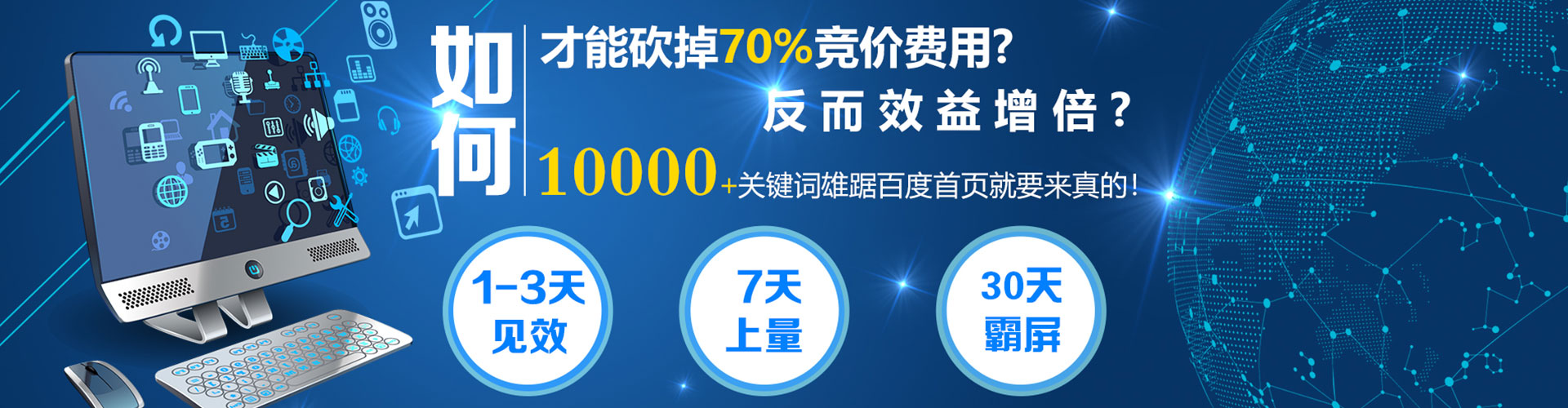 蕲春百度推广开户